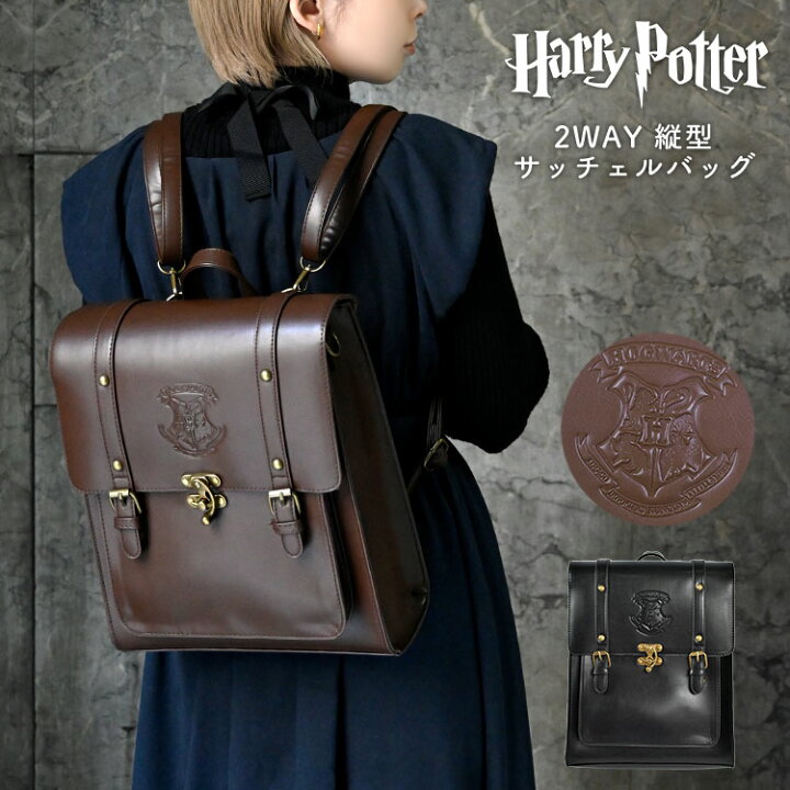 楽天市場】リュック ハリーポッター レディース バッグ カバン 鞄 3way  