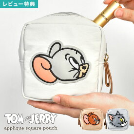 ポーチ 小さめ 小物入れ トムとジェリー かわいい レディース メイク コスメ 化粧ポーチ 自立 おしゃれ コンパクト マチあり 持ち歩き 持ち運び 高校生 女の子 女性 通勤 通学 グレー ベージュ スクエアポーチ ガジェット シンプル キャラクター タフィー トムジェリ グッズ