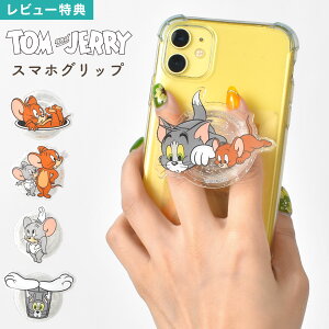 X}zObv gƃWF[ Tom and Jerry ObvgbN X}zO X}zX^h ANZT[  킢 LN^[ AN S h~ FLAPPER tbp[ ^tB