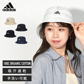 バケットハット adidas アディダス レディース メンズ ブランド 大きめ 帽子 深め おしゃれ UVカット ケア 春 夏 バケハ 折りたたみ 日よけ 男女兼用 定番 刺繍 ロゴ オーガニックコットン 吸汗速乾 58cm オールシーズン ユニセックス ブラック ストリート 小顔効果 綿 100%