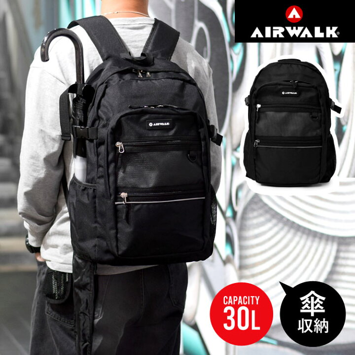 楽天市場 リュックサック 傘ホルダー Air Walk エアウォーク 傘 ケース リュック 傘 収納 バックパック メンズ レディース 通学 中学生 高校生 通勤 おしゃれ ブランド Pcポケット 黒 リュック 大容量 通学リュック 30l タブレット収納 黒リュック 撥水 抗菌 かっこいい