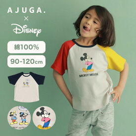 【4/25限定！抽選で最大100％ポイント還元★】【特典付き】キッズ Tシャツ 男の子 半袖 ディズニー AJUGA アジュガ ジュニア 90 100 110 120 cm ミッキー 子供 男児 女児 女の子 子供服 トップス おしゃれ かっこいい コットン 綿 レッド イエロー ネイビー グレー カジュア