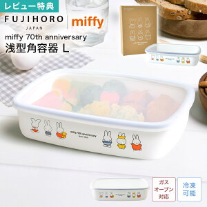xmz[[ FUJIHORO 70N  z[[ ۑe ^pe LTCY ~btB[ miffy  I[uΉ Hiۑ u O^M ① Ⓚ p X L` Е [[ ^ e