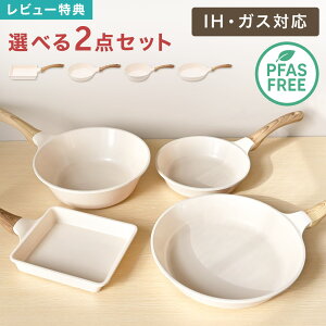 tCp Zbg IHΉ Z~bN HANAKO niR Iׂ 2_Zbg Ă 20cm 24cm 26cm [^ ^  ~jTCY y zCg  KXΉ тȂ Ȃ PFAS t[ tbf