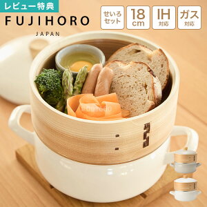 xmz[[ FUJIHORO  Zbg SER-18W 18cm 1i tz[[ O[W zCg  Vv  ق낤  KXR IHΉ H@Ή VRV[g
