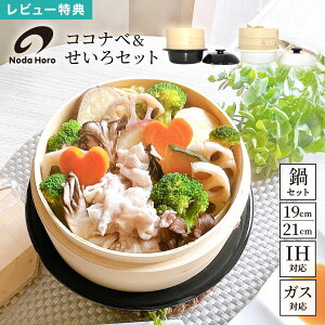 c RRix  Zbg 19cm 21cm   { IHΉ KXΉ t  z[[ U | Y 1l 2lp   ܂ I[uΉ Ȃ   H 