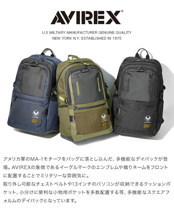 楽天市場】リュック デイパック アヴィレックス AVIREX メンズ バック 