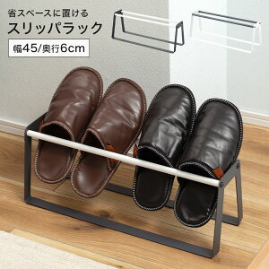 XbpbN X ȃXy[X ACA _ mg[ 46cm XbpX^h Xbpz_[ [ | Xbp Xbp Xbpu  Vv q