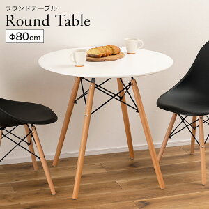 _CjOe[u ی^  80cm JtFe[u Ehe[u ؐ VR zCg   ~`e[u ۃe[u l炵 킢 Vv i` He[u 1l 2
