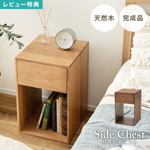 �T�C�h�`�F�X�g MTK-345 �`�F�X�g �ؐ� �T�C�h�e�[�u�� �i�C�g�e�[�u�� ���[ �����o�� ���[�Ƌ� �V���v�� �k�� �C���e���A �Ƌ� �V�R�� �i�`������ �u���E�� �u�b�N�X�^���h �x�b�h �\�t�@ �R