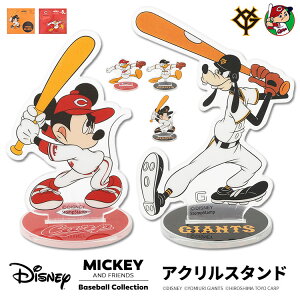 �A�N�����X�^���h Disney&Baseball �f�B�Y�j�[ ���{�v���싅 ���� �A�N�X�^ �R���{ �O�b�Y �~�b�L�[ �h�i���h �O�[�t�B�[ �L�����N�^�[ ���l �ǔ��W���C�A���c �L�����m�J�[�v ���c ���� ���킢