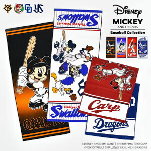 _{Si|Cg5{^tFCX^I Disney&Baseball fBYj[ ~bL[tY v싅  ObY  R{ l ǔWCAc LmJ[v NgX[Y 