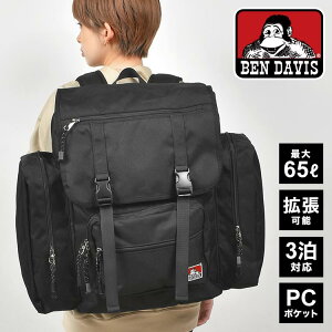 ъԊwZ Cws bN w s TubN BEN DAVIS xfCrX h bNTbN e j̎q ̎q q 傫 ^ CwsJo g 45l 65l sobO 2 3 L