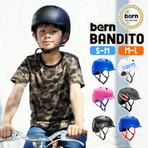 ヘルメット おしゃれ その他の自転車用品の通販 価格比較 価格 Com