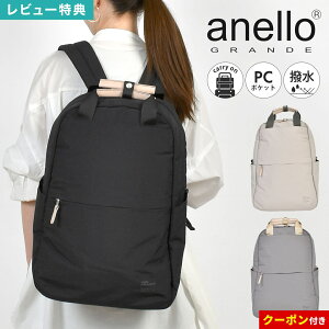 �����b�N �A�l�� �O�����f anello GRANDE ���f�B�[�X ���s ��e�� A4 B4 ���� �y�� �����b�N�T�b�N �L�����[�I�� �i�C���� �p�\�R�����[ �|�P�b�g ���� �w���|�P�b�g ���ꂢ�� ������� ���킢�� 