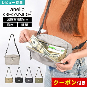 anello GRANDE �A�l�� �O�����f �V�����_�[�o�b�O GTA0011 ���z�t�� �~�j�V�����_�[�o�b�O ���f�B�[�X �����z�V�����_�[ �E�H���b�g�|�V�F�b�g ���z ��̌^ �����z�o�b�O A6 �J�[�h 8�� ���[ �y�� 