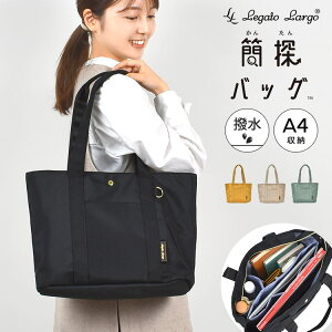 g[gobO Legato Largo fB[X ʋ a4 d؂ y ʊw y 傫 e t@Xi[t K[gS ȒTobO }` }`t   |  Vv 