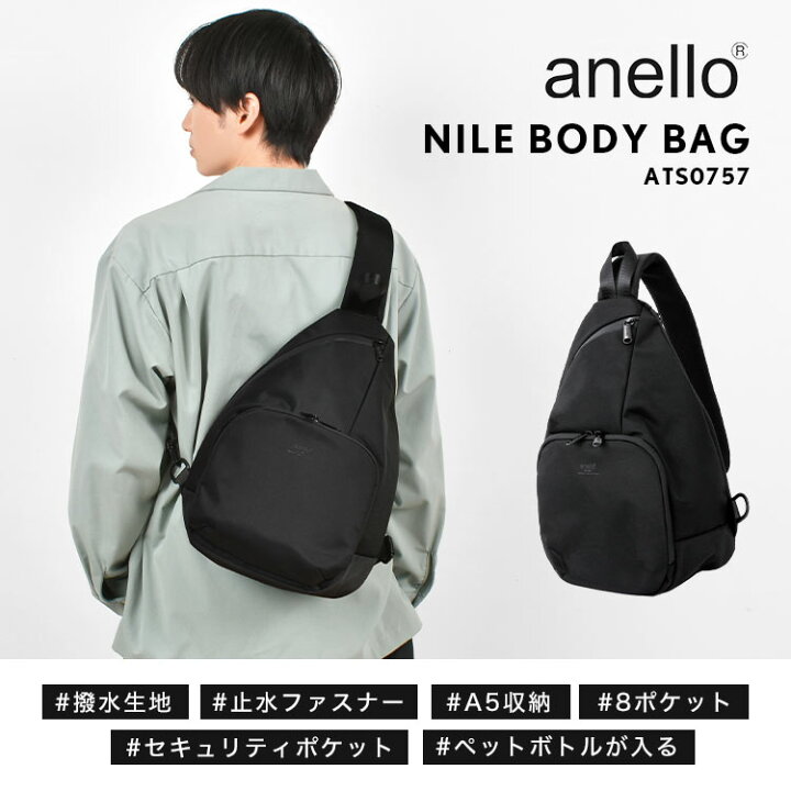 楽天市場】ボディバッグ anello アネロ メンズ レディース 軽量 撥水 