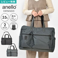 anello アネロ ボストンバッグ 35L ブランド レディース メンズ 大容量 軽量 撥水 防水 2way ショルダー…