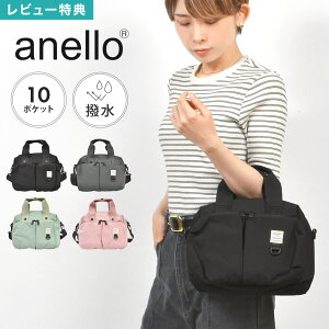 V_[obO anello Al fB[X ΂߂ 2WAY y  ͂ ~j{Xg RpNg  Vv  JWA |  ʋ ʊw s e |Pbg 