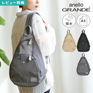 _{Si|Cg5{^anello GRANDE Al NX{fBobO fB[X ΂߂ V_[ {fBobN e A5 ꂢ  y v ʋ s E | ybg{g