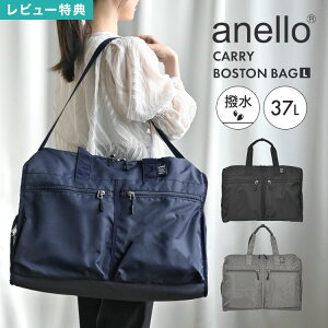 {XgobO Al anello fB[X e s y  37L @\ {Xg obO  23 o Cws 3WAY V_[ L[I V[Y|Pbg @ W