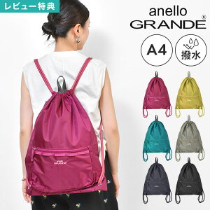 �i�b�v�T�b�N anello GRANDE �A�l�� �O�����f GTM1155 15L �i�C���� ���� �y�� A4 �i�b�v�U�b�N �o�b�N�p�b�N �����b�N �T�u�o�b�O ���f�B�[�X �����Y ��l ���s �g���x�� �A�E�g�h�A ���W���[ �J�W��