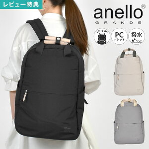 �����b�N �A�l�� �O�����f anello GRANDE ���f�B�[�X ���s ��e�� A4 B4 ���� �y�� �����b�N�T�b�N �L�����[�I�� �i�C���� �p�\�R�����[ �|�P�b�g ���� �w���|�P�b�g ���ꂢ�� ������� ���킢�� 