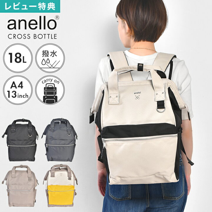 楽天市場】anello アネロ 口金 リュック レディース メンズ A4 18L 