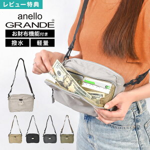 anello GRANDE �A�l�� �O�����f �V�����_�[�o�b�O GTA0011 ���z�t�� �~�j�V�����_�[�o�b�O ���f�B�[�X �����z�V�����_�[ �E�H���b�g�|�V�F�b�g ���z ��̌^ �����z�o�b�O A6 �J�[�h 8�� ���[ �y�� 