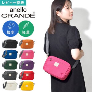 anello GRANDE �A�l���O�����f CANDY �V�����_�[�o�b�O �~�j �~�j�V�����_�[�o�b�O ���f�B�[�X �����Y �y�� ���� �΂߂��� ��l ������ ���|�� �΂ߊ|���o�b�O �y�b�g�{�g�������� �o�b�O ���s ��