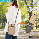 anello アネロ PACKT パクト ミニショルダーバッグ ショルダーバッグ スマホポーチ レディース メンズ 斜めがけ 撥水 …