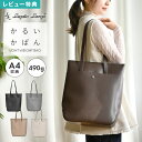 【特典あり】トートバッグ Legato Largo レガートラルゴ かるいかばん 縦型 レディース 通勤 A4 軽量 大きめ 軽い 肩掛け ファスナー付 おしゃれ PC 収納 マチ付き かわいい 綺麗め 社会人 OL 大人 通学 大学生 女性 シンプル 無地 仕事 柔らかい ブラック ブラウン ベージュ
