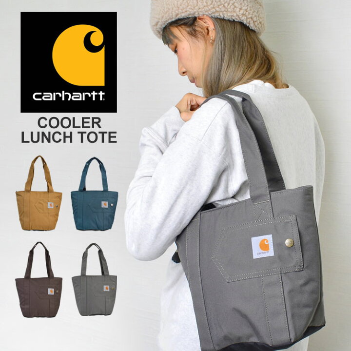 楽天市場 トートバッグ Carhartt カーハート 保冷バッグ ブランド クーラーバッグ バッグ カバン 保冷 クーラーボックス レジャー アウトドア キャンプ ロゴ シンプル フェス 手提げカバン 缶 ランチ 収納 ピクニック 通学 通勤 人気 運動会 おしゃれ かっこいい