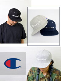 楽天市場 キャップ Champion チャンピオン 581 003a スウェット メンズ レディース ベースボールキャップ ストレートキャップ リンク コーデ ペアルック ロゴ 刺繍 調節可 シンプル 帽子 紺 黒 グレー かっこいい かわいい おしゃれ スポーツ カジュアル ペア ブランド