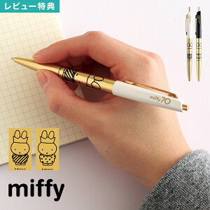 {[y ~btB[ miffy mbN ^J{[y CN {   Vv LN^[ 킢 fBbNu[i  mg[    l w Z