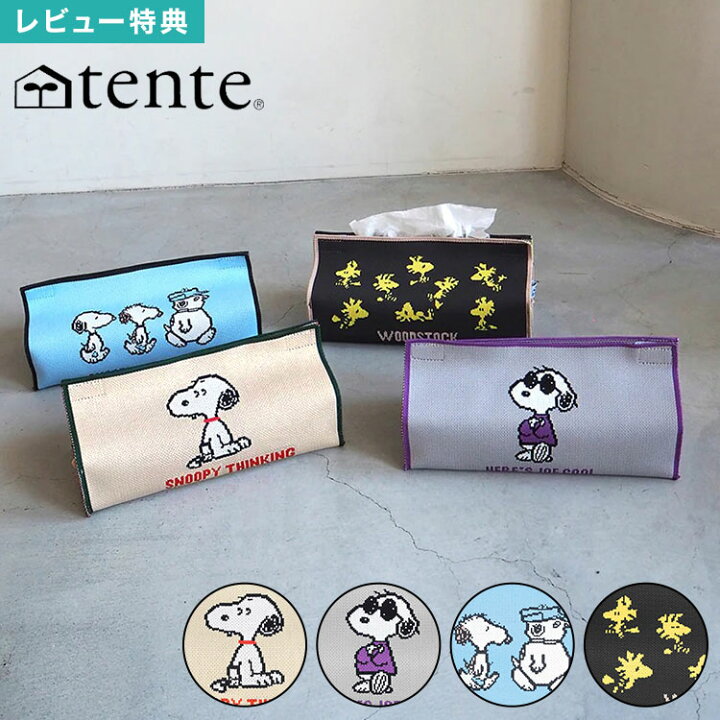 楽天市場】tente テンテ ティッシュカバー スヌーピー SNOOPY PEANUTS 