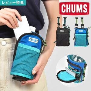 CHUMS `X {gz_[ X}z|[` Y fB[X  Jo[ P[X V_[  Mdi ^ |Pbgt 1L 500ml 600ml AEghA uh ΂߂ | u