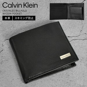 カルバン・クライン(Calvin Klein) 二つ折り 財布 メンズ二つ折り財布 
