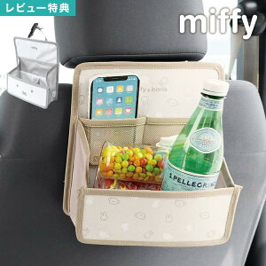 V[gobN|Pbg miffy ~btB[ {X boris wbhXg|Pbg ԓ LN^[ 킢  jRbg nicott  X}z hN z_[ RpNg [ObY }