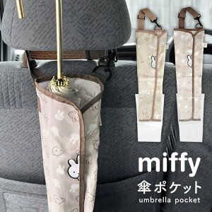 P|Pbg  ~btB[ miffy PJo[ Pz_[ P ܂肽 [ AuP[X ԓ J[pi LN^[ ԗpi P P P[P[X J[ObY CObY wbh