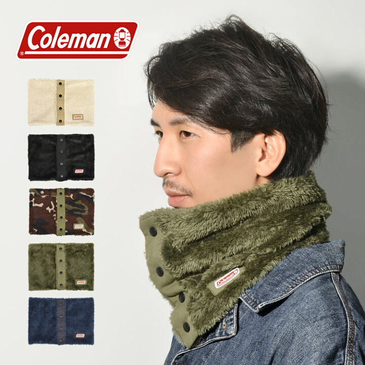 楽天市場 ネックウォーマー コールマン レディース メンズ Coleman ジュニア おしゃれ ボアネックウォーマー 前ボタン 防寒 マフラーネック スポーツ もこもこ ボア アウトドア スノボ スキー ブランド 中学生 高校生 大人 7 0021 カーキ ブラック ベージュ アイボリー 楽天市場 ネックウォーマー コールマン レディース メンズ Coleman ジュニア おしゃれ ボアネックウォーマー 前ボタン 防寒 マフラーネック スポーツ もこもこ ボア アウトドア スノボ スキー ブランド 中学生 高校生 大人 7 0021 カーキ ブラック ベージュ アイボリー