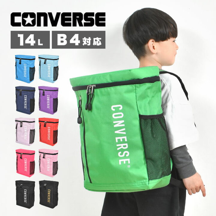 楽天市場 キッズ リュック Converse コンバース リュック キッズ 男の子 女の子 スクエア アウトドア 子供 リュックサック 11l 軽量 軽い 通学 通園 遠足 パステルカラー 通園バッグ 通学バッグ おしゃれ かわいい 可愛い 無地 スター ロゴ 小学生 バッグ 防災