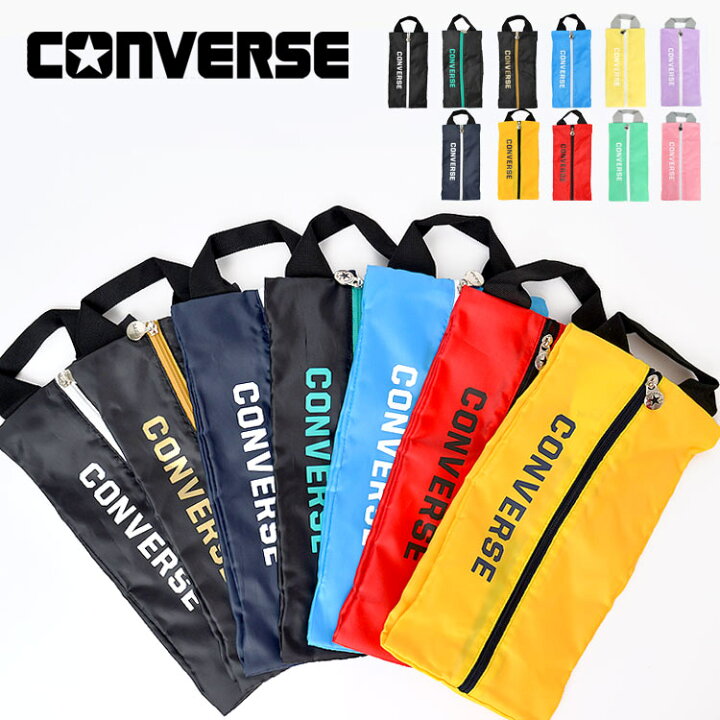 楽天市場 シューズバッグ Converse コンバース シューバッグ 大人 C キッズ ジュニア レディース メンズ シューバック シューズケース バスケ 靴入れ 部活 クラブ ジム 上靴 スパイク バッシュ 大きめ 小学生 中学生 高校生 大人 子供 ブラック おしゃれ メール便