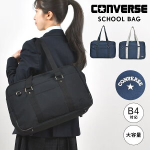 XN[obO q Z Ro[X CONVERSE iC  jq q w q jq e A4 킢  uh XNo v ubN lCr[  ʊwJo ʊwobO 