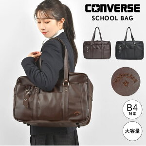 XN[obO q Z CONVERSE Ro[X  e A4 킢    jq q uh v uE ubN XNo  v ʊwobO ʊwJo |  