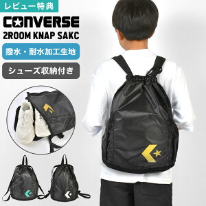 ibvTbN Ro[X CONVERSE  h 2[ w e y X|[cobO WobO v[obO V[Y [ obV oXPbg {[ ̑ bNTbN w