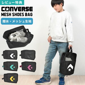 V[YobO Ro[X CONVERSE V[YP[X C 㗚 ̈كV[Y  bV ʋC 傫  wZ ʊw  K W X|[c oXP obV XpC