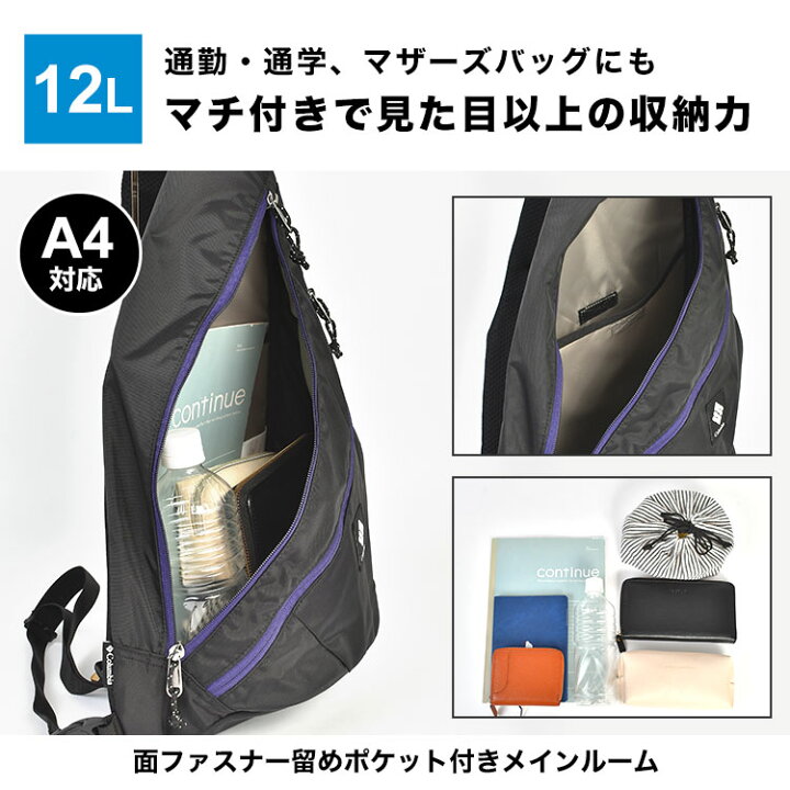 楽天市場】Columbia コロンビア ボディバッグ PU7256 パナシーア 