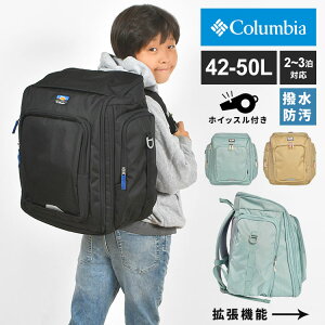 TubN Columbia RrA bN LbY e y  PU8702 Cws w 2 3 sobO g 42L 50L q jq  F vCXg[[X Lv AEghA h